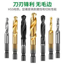 Stainless steel special composite tap drill bit Wire Tapping drill integrated m3m4m5m6m8m10 set iron plate drill