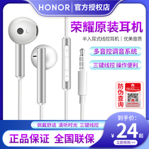 Glory headset AM115 116 original with wire control applicable Huawei p40 pro20 enjoy 10e10p
