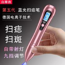ten Mole Seminator Household Products Flat Youperantube Tumor Fat Grain Spotted with Spotted Warts Pen Instrumental Machine