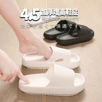 Black and white slippers womens summer thick bottom stomping on the home bathroom bath non-slip home home men wear outside