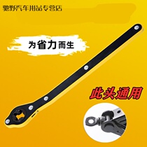 Car Jack labor-saving wrench rocker scissor type lifting universal hand handle unloading tire sleeve tool accessories
