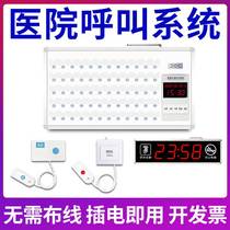 Linxun Hospital Wireless Pager Nursing Home Medical Nurse Station Clinic Ward Patient Bedside Service Bell