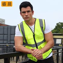  Reflective construction site vest Construction engineering safety yellow vest Sanitation worker clothes Traffic breathable riding suit jacket