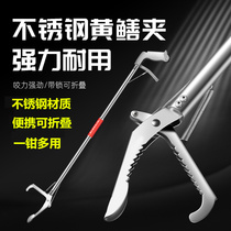 Yellow eel clip stainless steel loach pliers lengthened anti-slip tool folding special god instrumental eel anti-anti-thickening