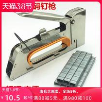 1008F nailing set horse nail gun manual straight nail advertising board stage bench stapler optional wooden box