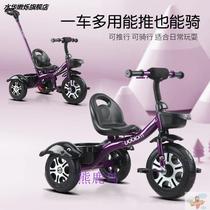 Deer Bird childrens tricycle baby baby stroller toddler bicycle 1-3-5 year old child stroller bike