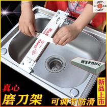 Grinding stone shelf universal non-slip grindstone holder knife holder restaurant base kitchen household stainless sink bracket shop