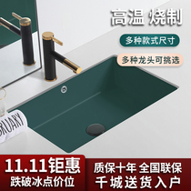 Dark Green sub-basin household small embedded wash basin single basin ceramic basin square gray black washbasin