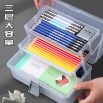Sketch pencil case art students special large-capacity drawing tools storage box double-layer three-layer multi-layer painting plastic transparent stationery charcoal box simple color lead sketch portable pen bag frosting