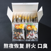 Chrysanthemum wolfberry cassia tea honeysuckle go to liver fire clear liver clear eyes detox nourish liver stay up late health tea bags
