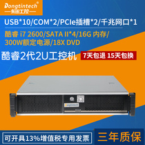 Dongtian industrial computer IPC-24605-JH61 6 strings 8USB 5PCI compatible research and development industrial server