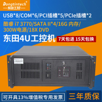 Dongtian Industrial Computer Cool Rui 3 Generation 4U H61 H61 chipset I3 5 7 Industrial server Computer 5 PCI slots