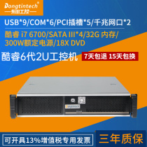 Dongtian (Cool Rui 6 Generation) 2U Industrial DT-24605 DT-24605 6COM5PCI trough server Industrial computer Host