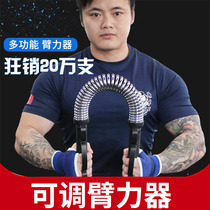 Arm bar 30kg fitness equipment home mens set spring grip bar 405060kg training arm