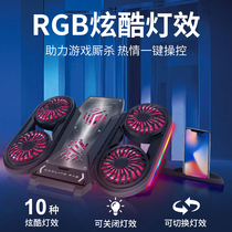 Shenzhou God of War K670T laptop radiator 15 6 inch bracket base Ares Z7-TA5NA