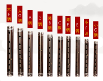 Small G-tune blowing tear tube playing type Shanxi wind instrument sad tone teaching Ebony tube big F tune