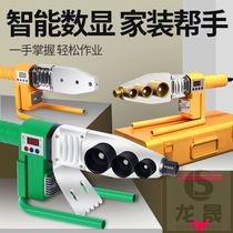 Joint ironing tool 32 plastic hot melt device pipe filling hole hot melt machine household Universal 20 constant temperature head