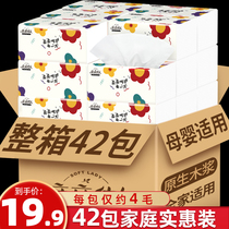 42 packs of paper paper paper towels for household use