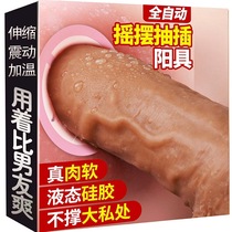 Dildo woman licks clitoral clitoral orgasm artifact penis electric massage with female-specific vaginal sex toys