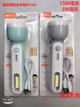 Kang Ming 8916A small flashlight household rechargeable bright light super bright multi-function portable emergency lighting outdoor