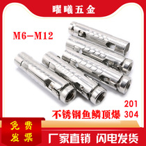 Factory direct stainless steel gecko expansion screw M8M10 fish scale three-piece 304 screw expansion