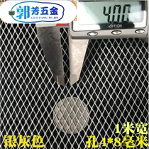 Filter mesh speaker wire mesh Galvanized small steel plate mesh Diamond mesh Ventilation screen 2*3 anti-rat barbed wire