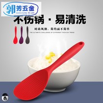 Skel rice spoon silicone rice spoon non-stick rice shovel spoon rice cooker rice spoon rice spoon home
