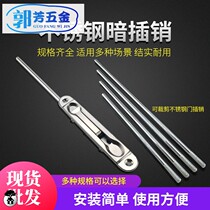 Fire door latch sub-door latch world hidden latch fire channel stainless steel zinc alloy latch