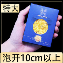 Chrysanthemum tea golden silk Emperor chrysanthemum a cup of large yellow chrysanthemum wolfberry honeysuckle heat chrysanthemum grade flower tea