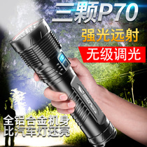 Smile shark flashlight strong light charging long endurance military super bright 100000 lumens 50000W black technology