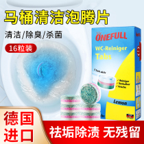 Toilet effervescent tablet powerful stain cleaning toilet Spirit deodorant deodorant toilet cleaner yellow deodorant artifact