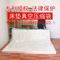 Finishing Wang Chao extra large model latex mattress compression bag chincho rice sponge sofa cushion vacuum storage bag