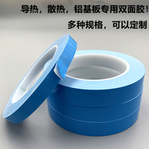 TV mobile phone LED backlit light bar aluminum light bar strong thermal conductivity high temperature resistant double-sided tape heat dissipation double-sided tape