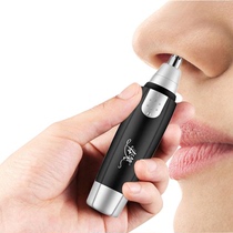 Nose hair trimmer mens Electric nasal hair shaving device rechargeable nose hair trimming nose hair trimming scissors