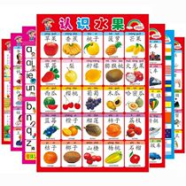 Baby early education stickers baby look at pictures childrens literacy Wall Chart childrens Enlightenment preschool childrens wall painting no
