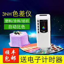 3nh Sanenchi NR20XE large caliber color difference meter meat textile printing and dyeing color difference detector spectrophotometer