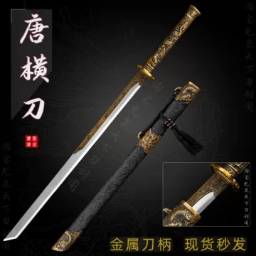 未开刃唐刀收藏品-未开刃唐刀收藏品促销价格、未开刃唐刀收藏品品牌- 淘宝