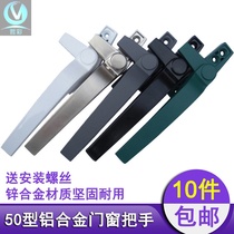 50 aluminum alloy window handle glass window handle push window accessories old swing door handle 7-character hand