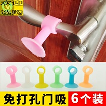 Door suction non-punching new silicone floor installation anti-collision ground suction door extended wall suction door toilet door stop