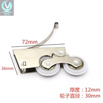 Thickened mute wardrobe sliding door double wheel toilet partition sliding door closet upper and lower pulley bathroom anti-rust Cam