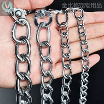 Pet Dog Traction Rope Iron Chain Teddy Golden Hair Dog Rope Dog Chain Small Medium Large Dog Collar