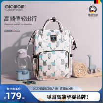 alamom mommy bag 2022 new fashion big-capacity pregnant woman double shoulder bag mother and baby bag mom out backpacks