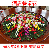 Large hotel table flower ornament Silk flower decoration flower arrangement Round table flower Hotel electric turntable table decoration flower