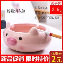 Home Cute Cartoon Small Animal Ceramic Ashtrays Creativity Personality Boyfriend Birthday Gift Teacher Gift