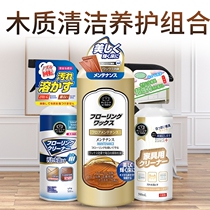 3 bottled wood floor cleaner wood floor wax white furniture cleaner