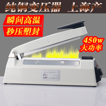 Mingyun hand pressure sealing machine plastic sealing machine food plastic sealing bag aluminum foil bag hot pressing pure copper sealer film sealing machine Heat Shrinkable film pure copper heating small cutting film sealing aluminum foil moon cake packaging
