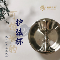 Right Bang Wild Lan Zen Products Preferred - Imported Stainless Steel Anti-corrosion Protector Cup Travel Portable Anti-Rust Protector Cup