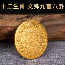 Supplies for The Nine Palaces Bagua Manjushri Zodiac Signs Doors and Windows Wall OEM Yellow Nine Palaces Brand Boutique