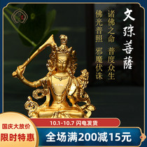 Tibetan Buddhist supplies Manjusri Bodhisattva Buddha statue imitation Nepal gilded gold tantric Buddha statue special offer