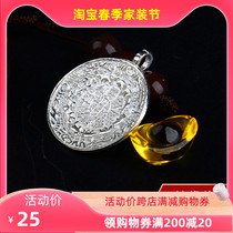 Buddhist 925 Pure Silver Mini Nine Palace Gossip Placard Pendant Foelian Peanut Great Duozodiac Pendant male and female pendant